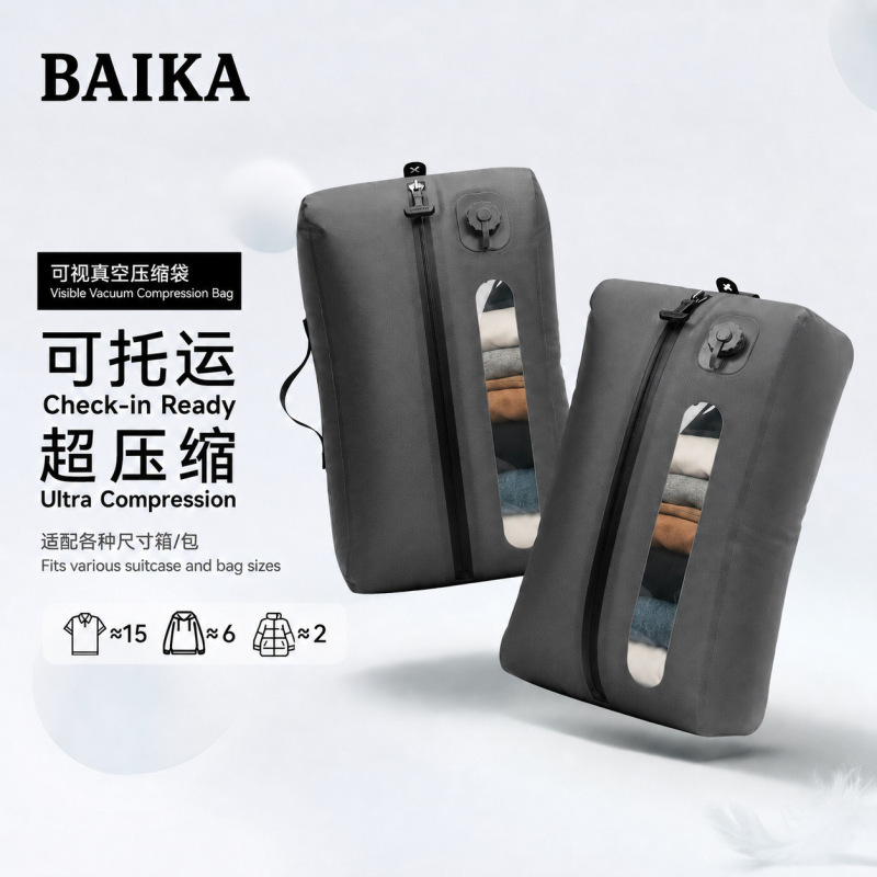 Electric Vacuum Compression Bag, Transportable, Ultra-Compression Storage Bag with Electric Pump, Moisture-Proof, Special for Suitcases, Large Capacity