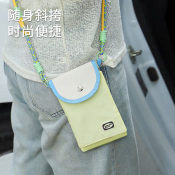 Multifunctional crossbody storage bag, portable mobile phone bag, men's and women's change, passport, document, travel storage bag, anti-theft card swiping bag Multifunctional crossbody storage bag, portable mobile phone bag, men's and women's change, passport, document, travel storage bag, anti-theft card swiping bag