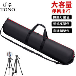두꺼운 카메라 삼각대 가방 SLR 사진 장비 라이트 스탠드 가방 슬라이드 낚시 생방송 삼각대 보관 가방 배낭