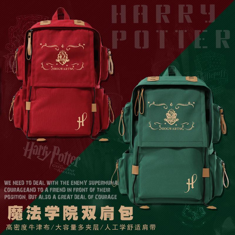 New Harry Potter Schoolbag Hogwarts Junior High School and High School College Students' Magic Academy Men's and Women's Trendy Backpack New Harry Potter Schoolbag Hogwarts Junior High School and High School College Students' Magic Academy Men's and Women's Trendy Backpack