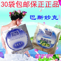 30 sacks of Bassik rubbing mud Baby nourishing Death to the corner bagged Clay Pai Clay Pai