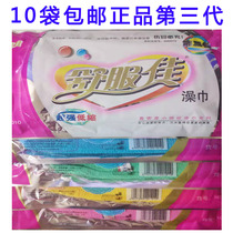 10 bags comfortable with bath towels gloves Double face low-shrink rubbing mud decontamination pull back strips bath towels back