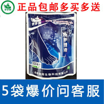 Hand beauty care liquid foot foot wash bag bamboo vinegar foot bath hand and foot help to soak feet old Chen soak feet