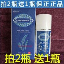 Take 2 to send 1 foot bully spray 100ml Yi spray Net old Chen head shoes cabinet shoes and socks insoles spray a spray