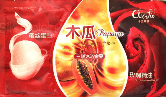 20 bags of Kalanafi three-in-one silk protein papaya rose essential oil cream body mask milk bath