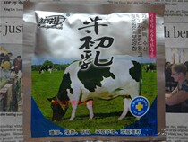 10 bags of comfortable special bull dairy aloe vera dairy bath pushes honey essential oil massage