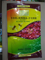 10 bags of milk bath cream bath massage cream basmak three-in-one colostrum rose essential oil flower bee