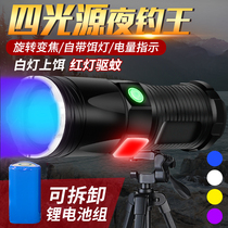 Fishing Light Night Fishing Light Laser Cannon Super Bright Light Xenon Lamp High Power Wild Fishing 2021 New Blue Light Flashlights