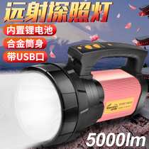 Sen Sharp Flashlights Super-long Continuous Air Light Charging Far Away Home Outdoor Searchlight High-power Outdoor Multifunction