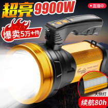(Live dedicated) Sensharp flashlight intense light charge outdoor ultra-bright Far-shot patrol home handheld searchlight