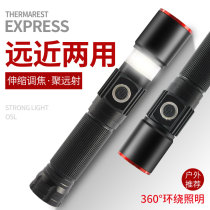 Flashlight small portable bright light far shot super bright portable student multifunction zoom charging steam repair magnetic work light