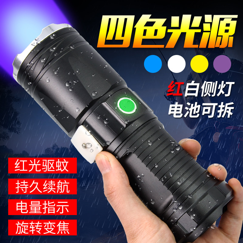 Catch scorpion strong light purple light special zoom flashlight outdoor super bright charging multi-function night fishing light fishing light