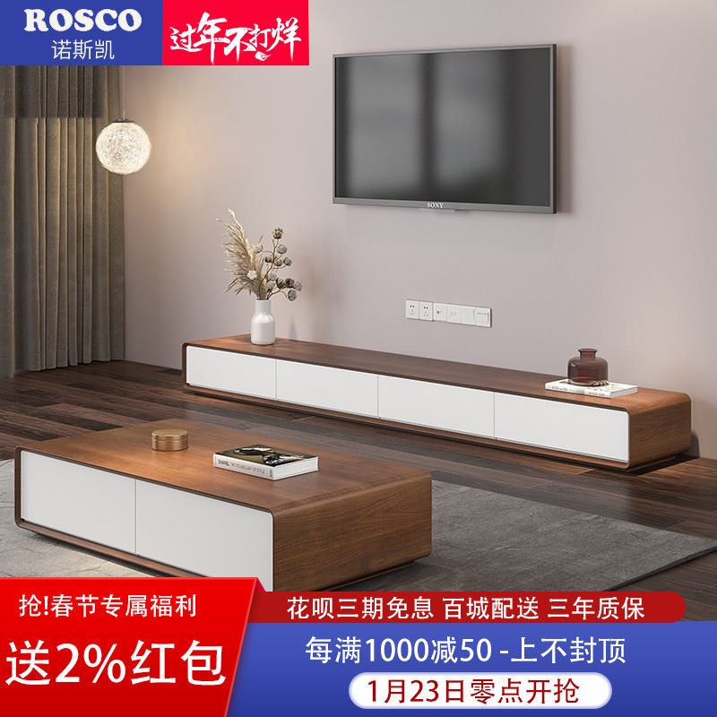 Nordic TV cabinet coffee table combination wall cabinet modern simple light luxury furniture small apartment living room floor cabinet TV cabinet