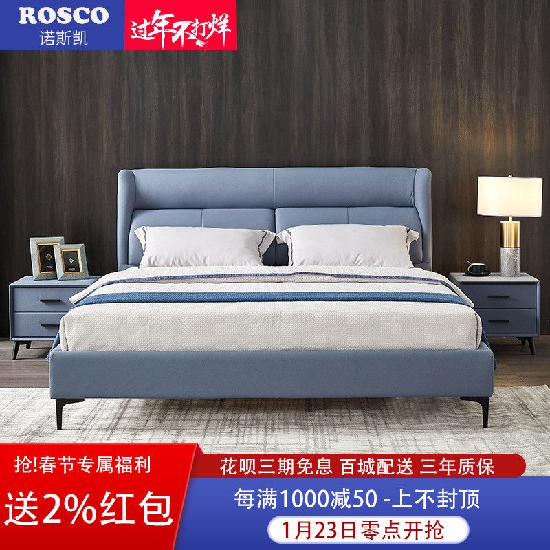 Italian minimalist fabric bed removable and washable simple modern master bedroom double bed 18 meters wash-free technology cloth light luxury bed