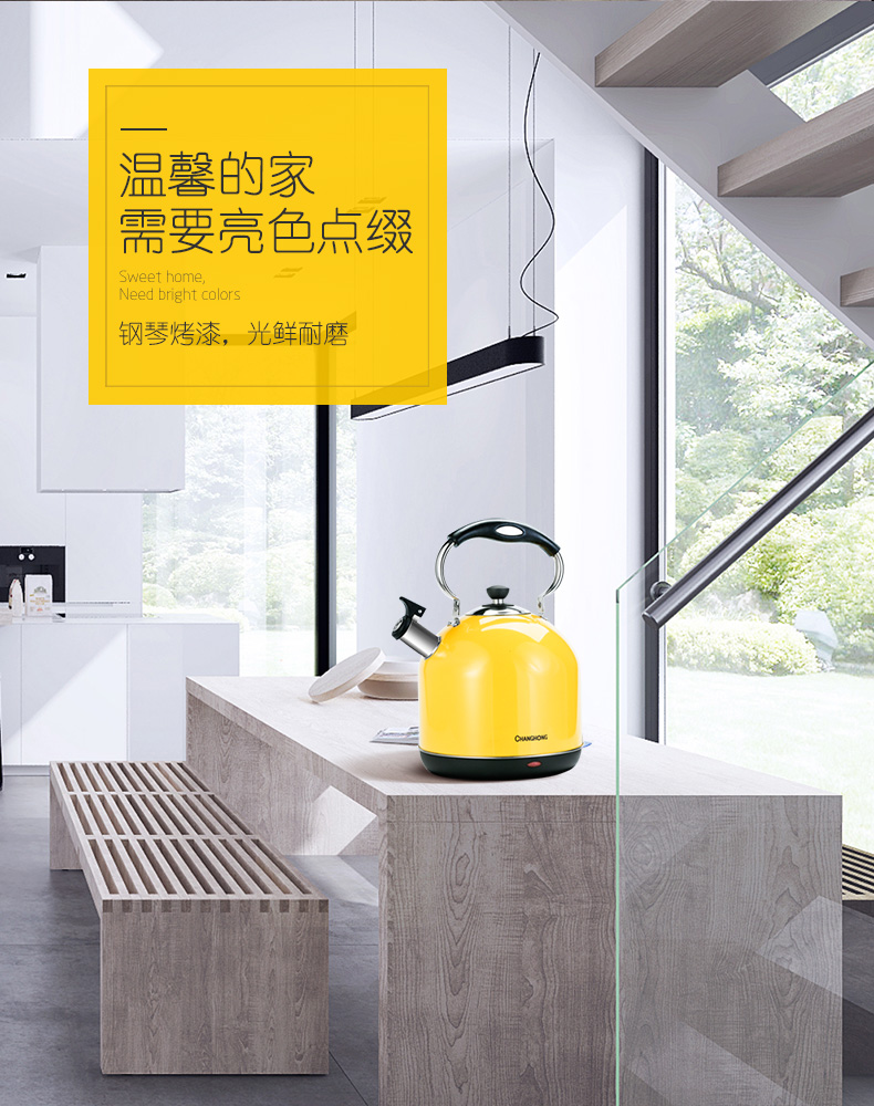 Ấm đun nước điện bằng thép không gỉ Changhong 304 Ấm đun nước gia dụng 5L dung tích lớn tự động tắt ấm đun nước điện - ấm đun nước điện binh dun sieu toc