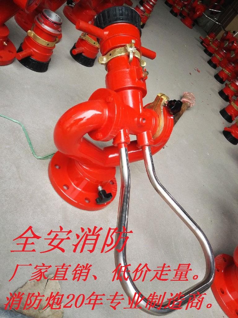 PS30 40 50 flow adjustable fixed manual fire cannon Fire water cannon New product