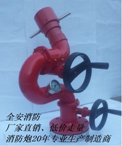 PS100W stainless steel turbine worm fixed manual fire water cannon Fire cannon New product