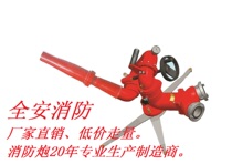 PLY48 mobile manual foam gun Fire foam gun Foam water dual-purpose gun New product