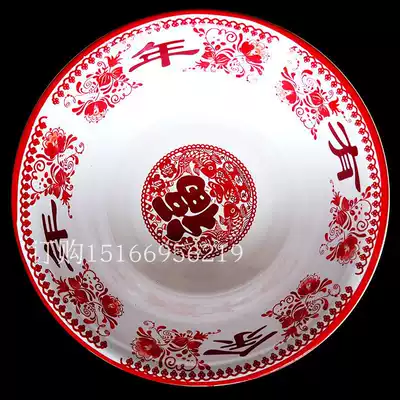 Enamel basin export goods extra thick casual farm cake restaurant sauerkraut fish basin specialty basin 30 cm