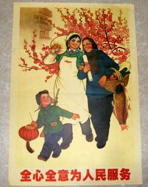 Poster mural géant - Ref 2454144 Image 6