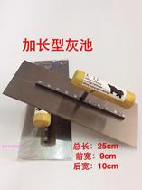 25cm long ash pool manganese steel plastering knife smear knife scraper putty knife putty knife scraper putty knife