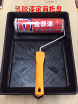 9 inch 10 inch roller tray paint paint paint tray latex paint roller brush wall tool to save paint