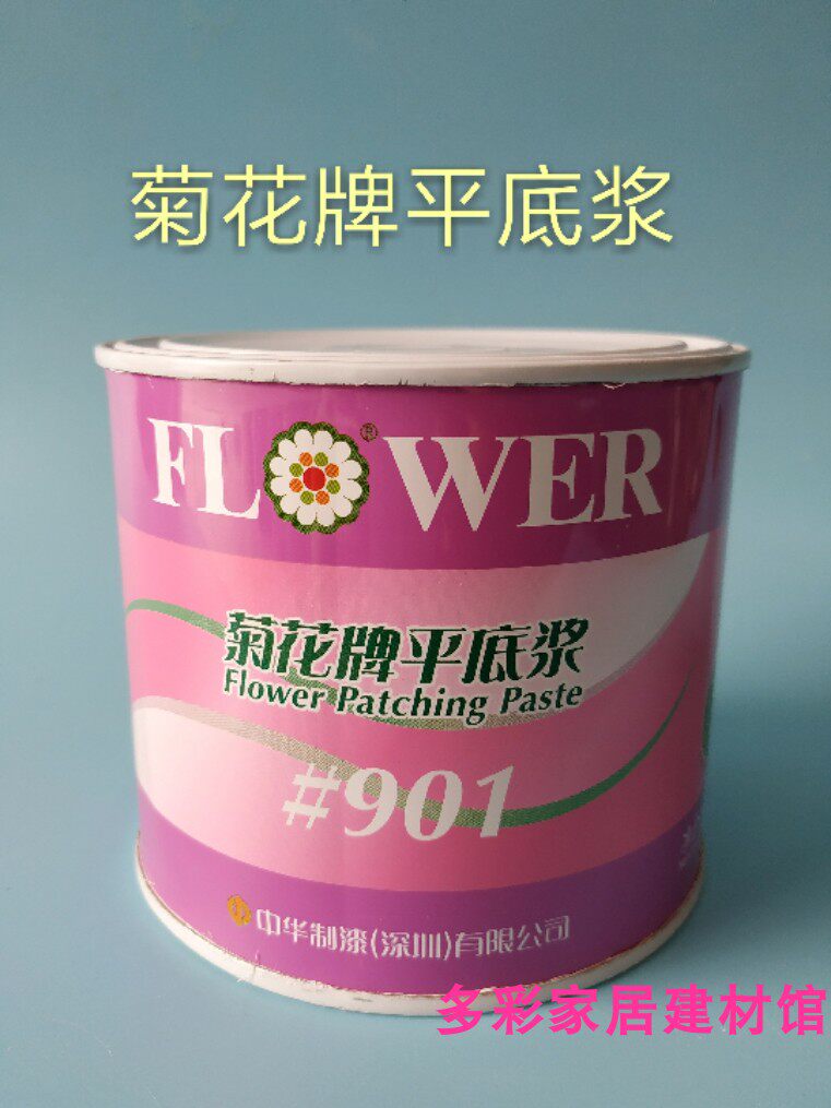 Chrysanthemum brand flat bottom slurry 901 furniture wood nail eye repair batch soil wall crack filling agent repair slurry