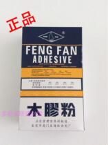 High grade sail wood glue powder wood adhesive furniture wood rubber powder woodwork glue strong wood color glue