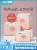 October Crystal maternal tampon postpartum special spring and summer puerperal discharge evil dew extended breathable confinement tampon