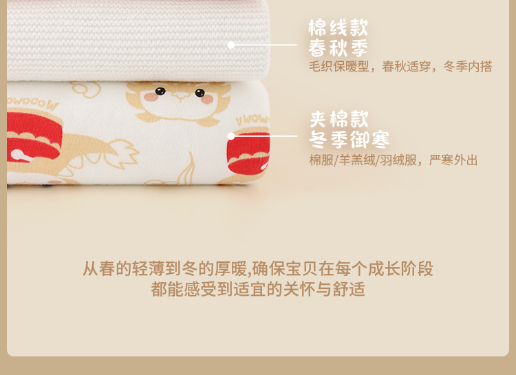 商品详情图