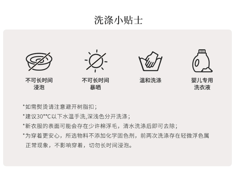 商品详情图
