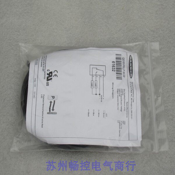 *Spot Sales*All-new Bonner Banner Sensor QS18VP6LP Spot 61632