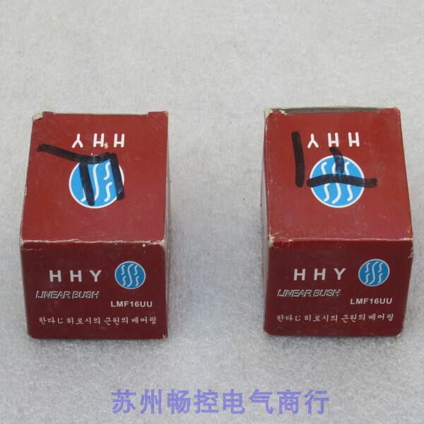 * Spot sales * New Korea HHY Round flange Straight bearing LMF16UU Spot