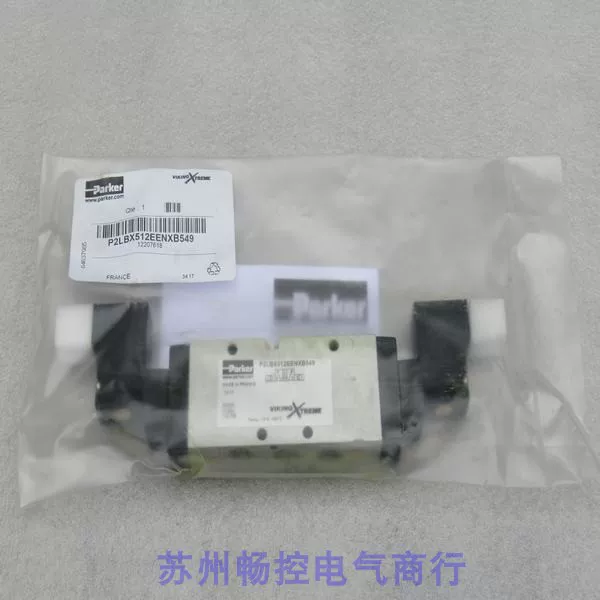 *Spot sales*Brand new Parker solenoid valve P2LBX512EENXB549 spot