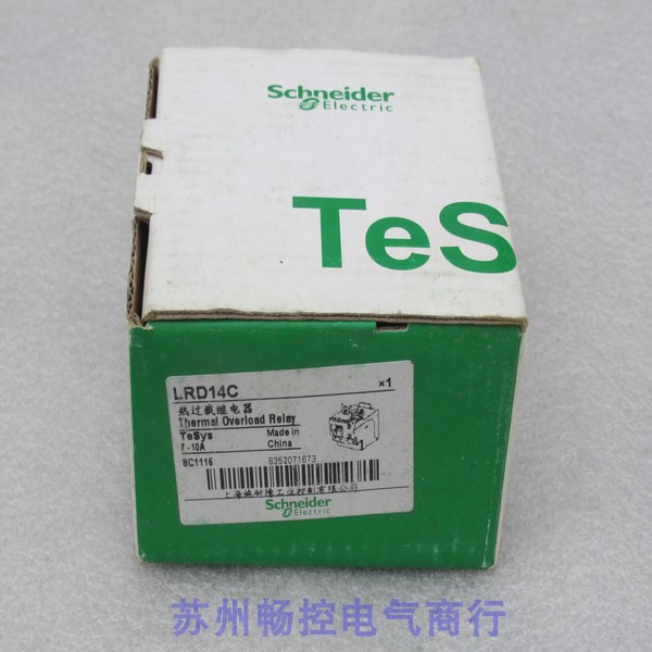 * Spot sales * new Schneider Schneider thermal overload relay LRD14C spot