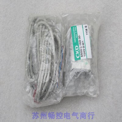 *Продано на складе* Совершенно новый японский цилиндр Hikaili CKD SSD2-L-16D-30-T2H3-D-W1 на складе.