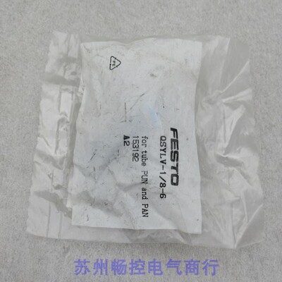 *Spot Sales*New Fasto Fiesto совместно QSylv-1/8-6 Spot 153192