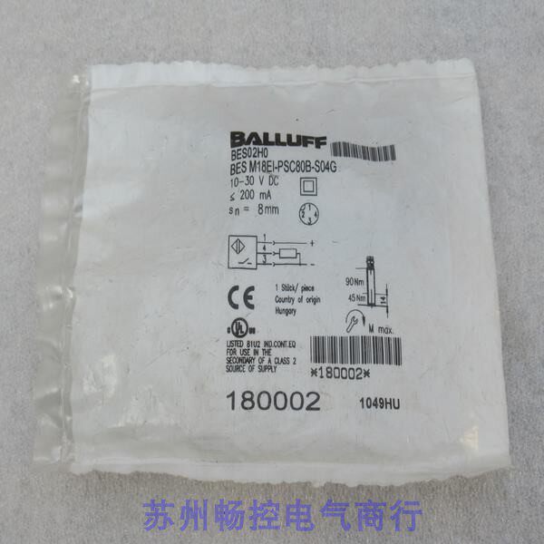* Spot sales * new BALLUFF sensors BES M18EI-PSC80B-S04G spot BES02H0
