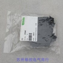 * Spot sale * Brand new MURR relay 51540 spot 51540