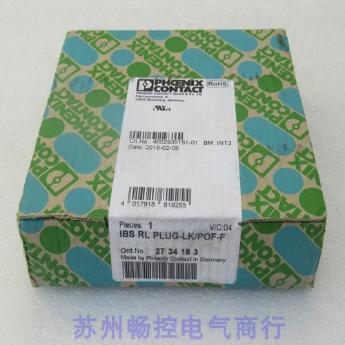 The new PHCENIX CONTACT module IBS RL PLUG-LK POF-F spot 2734183
