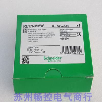 * Spot sales*New Schneider Schneider time relay RE17RMMW made in Indonesia