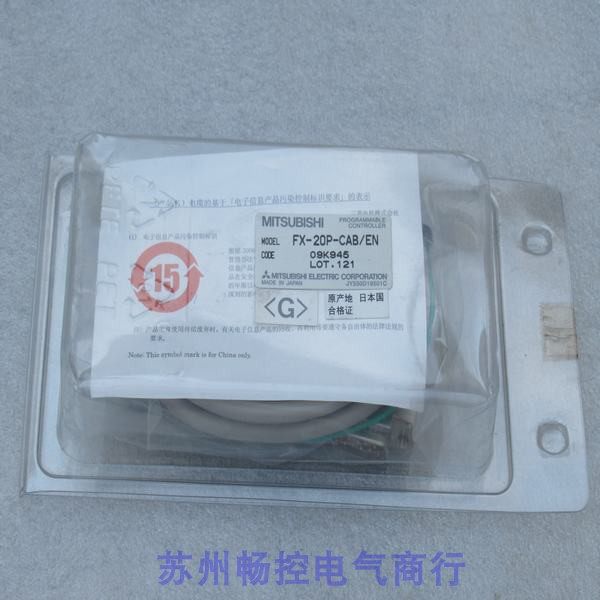 * Spot sales * New Japan Mitsubishi MITSUBISHI connecting line FX-20P-CAB EN spot