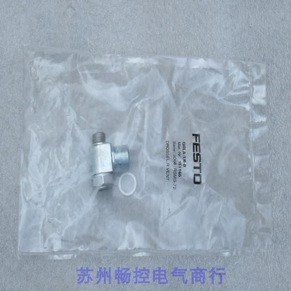 *Spot sale*New FESTO throttle valve GRLA-1 8-B Spot 151165