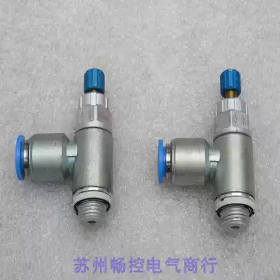 * Sales * Brand new FESTO FESTO gas connector GRLA-1 8-QS-6-RS-D spot 197581