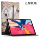 Vỏ bảo vệ Ipad pro11 inch Máy tính bảng Apple pro11 inch 2018 mới toàn diện vỏ màn hình chống vỡ vỏ mạng màu đỏ bao gồm tất cả bao da ipad mới bao gồm vỏ bảo vệ 11 inch - Phụ kiện máy tính bảng