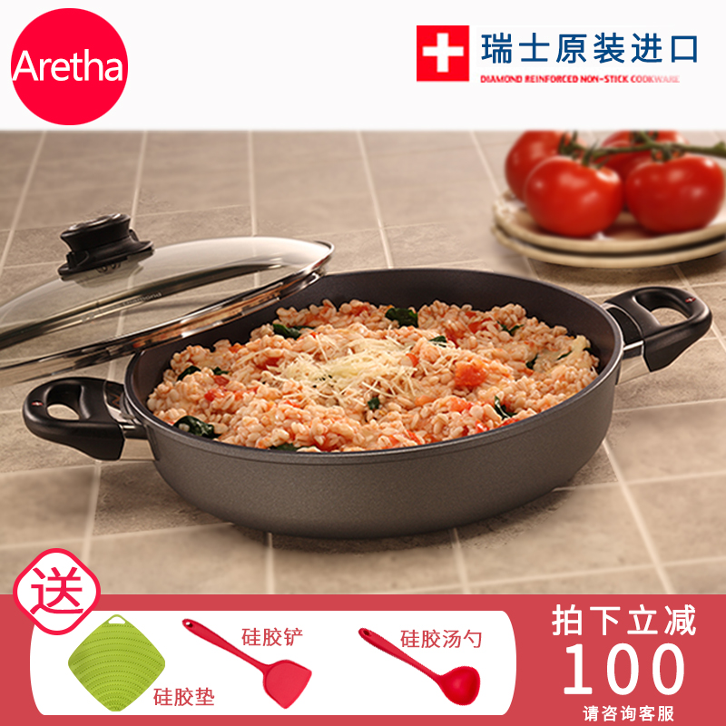 Switzerland imported non-stick pan frying pan diamond series household thickened large-caliber pancake fried steak non-stick