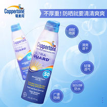 Clear cabin confirmed with water baby anti-sunscreen 177ml physical whitening sunscreen lotion mild type 2022 7 effective period