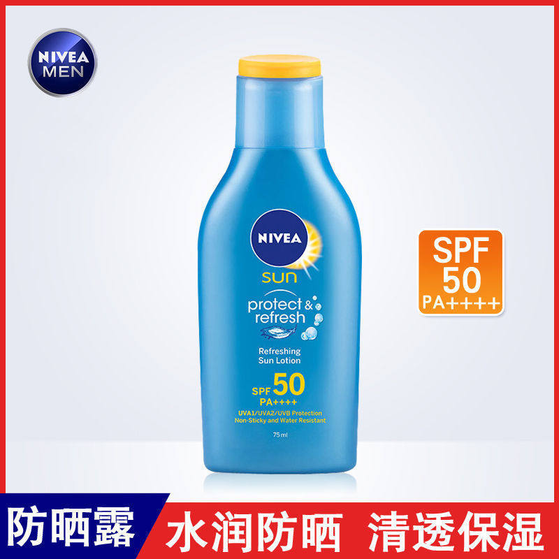 Thai imports Niveya clear through anti-sunscreen men and women facial anti-sunburn UV-resistant isolated whole-body students