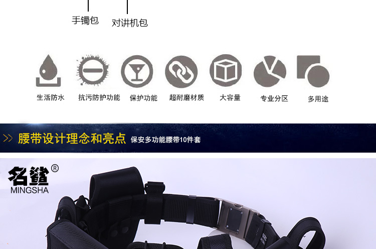 Thiết bị an ninh chính hãng tám mảnh vải Oxford đa chức năng được trang bị vành đai tuần tra những người đam mê quân sự đai nịt bụng latex