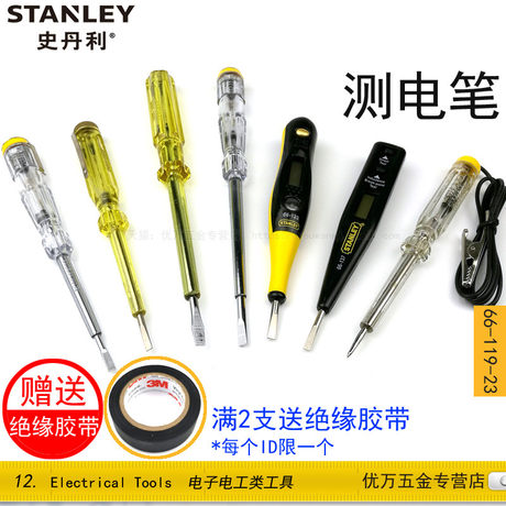 Stanley Tool Electric Test Screwdriver Dual Use Digital Test Pen Electrician Special Digital Display Test Pen Circuit Detection